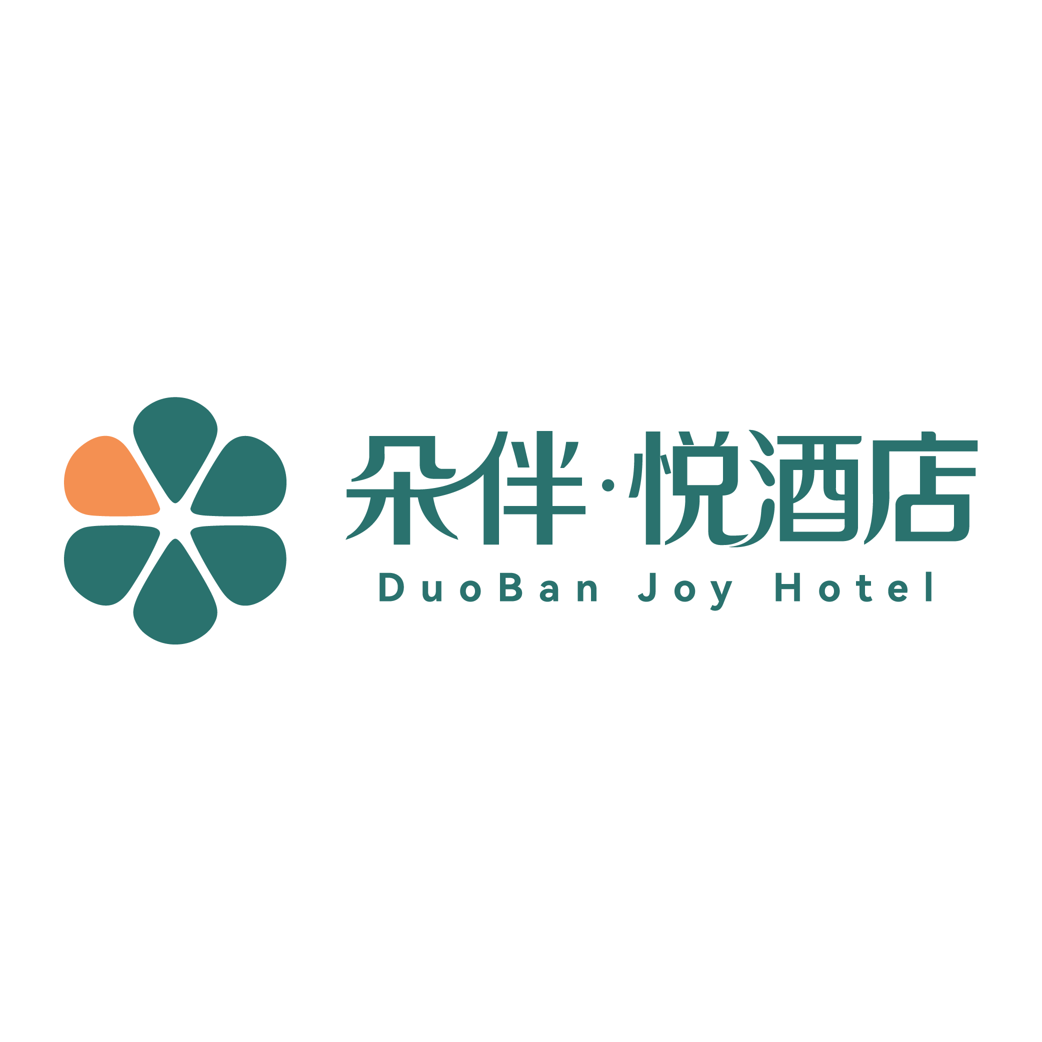 朵伴·悦